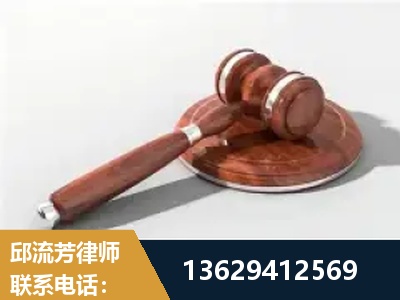 大庆-经济犯罪