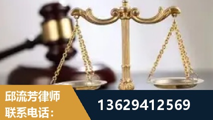 大庆-疑难刑事案件处理
