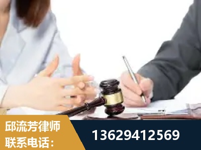 大庆-新型网络犯罪