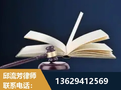 大庆-遗产继承