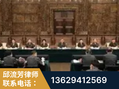 大庆-疑难刑事案件处理
